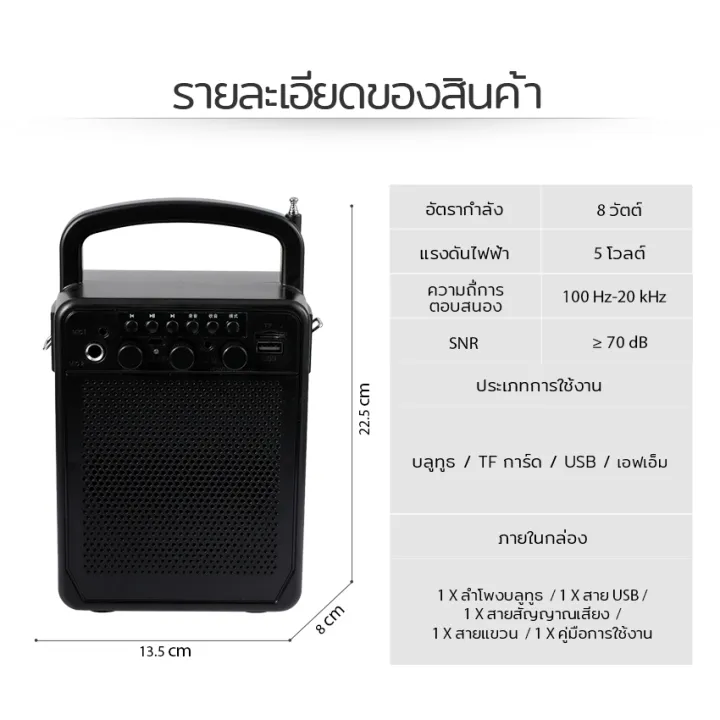 ndm84-ลำโพง-ลำโพงบรูทูธ-ฟรีค่าจัดส่ง-bluetooth-speaker-เครื่องขยายเสียง-ลำโพงพกพา-ลำโพงพกพาดัง-ลำโพงพกพาง่าย-ลำโพงพกพาเบส-ลำโพงเบสหนักๆ-ลำโ