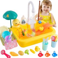 Kids Kitchen Sink Toys Simulation Electric Dishwasher Mini Cooking Food Pretend Play House Toy Set Children Role Play Girls Boys