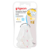 Pigeon พีเจ้น จุกนมเสมือนนมมารดา รุ่น มินิ size M แพ็ค 2 ชิ้น