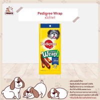 Pedigree อาหารสุนัข ขนมสุนัข มีทเจอร์กี้สติ๊ก Chicken Wrap ขนาด 25g. (MNIKS)