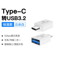 พัดลมอะแดปเตอร์ Otg เสือ Type-C เป็น Usb โทรศัพท์มือถือตัวแปลงดิสก์รูปตัวยูเหมาะสำหรับแอปเปิ้ลคอมพิวเตอร์แมคบุ๊ก Huawei แท็บเล็ต Ipadpro แอนดรอยด์ TPU พร้อม