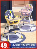 ㍿∈✷ Childrens dining chair multifunctional baby and portable foldable learn to sit home eating seat