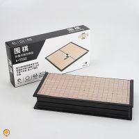 [COD] With backgammon go storage folding chessboard childrens student competition special standard suction chess