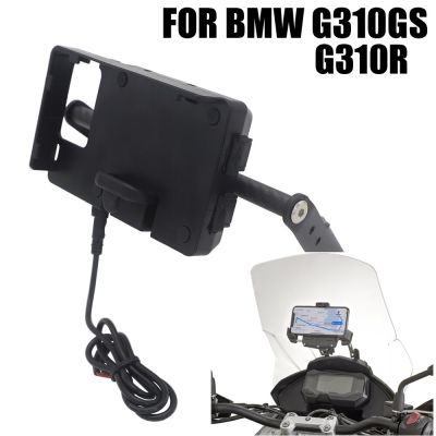 GPS รถจักรยานยนต์สมาร์ทโฟนตัวยึดอุปกรณ์นำทางวงเล็บเหมาะสำหรับ BMW G310GS G310R 2017 2018 2019