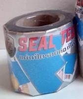 Cc: SEAL TECH แผ่นปิดรอยต่อ กันรั่วซึม 10 ซม.X 3 ม.