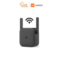 Xiaomi Mi Wi-Fi Amplifier Pro ตัวขยายสัญญาณ WiFi (300Mbps)ขยายให้สัญญานกว้างขึ้น