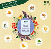 Mala บาล์มบำรุงผิวแห้งและผิวแตกลาย Organic Magic Balm Signature Blend (30ml)