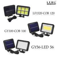 LEDHEADLIGHT GY-56, GY-100, LF-1520 ไฟติดผนังโซล่าร์เซลล์ ไฟฉุกเฉิน GY SERIES ไฟ SOLAR WALL LIGHT