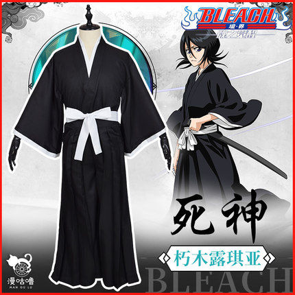 Anime Samurai Men's Kimono Cosplay Costume  Samurai clothing, Japanese  traditional clothing, Japanese outfits