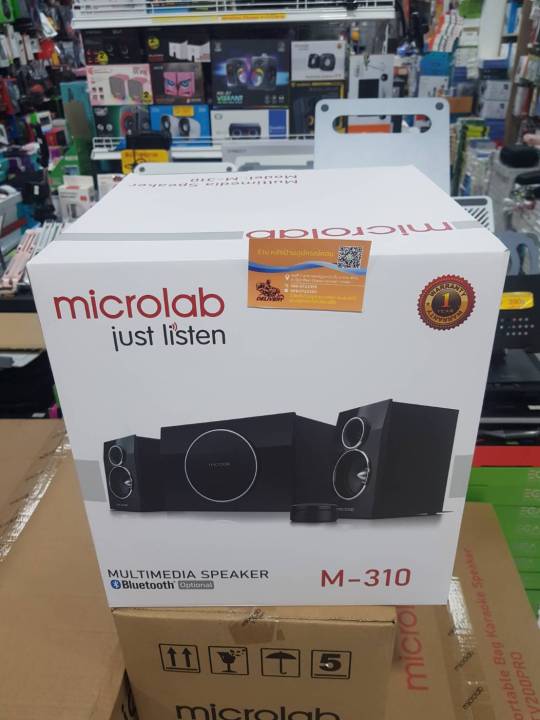 microlab-flash-sale-ราคาโปรโมชั่น-ลำโพง-speaker-รุ่น-m310bt-สินค้ารุ่นใหม่2023