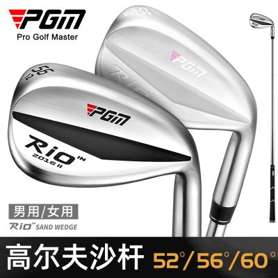 PGM golf club sand bar 52-56-60 degree wedge / chip / S bar / bunker mens and womens short irons golf