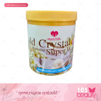 มาร์ทีน่า Martina Gold Crystal Super Wax ทรีทเมนท์ไข่มุกทองคำ 1,000 Ml.