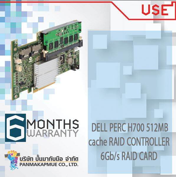 DELL PERC H700 512MB cache RAID CONTROLLER 6Gb/s Lazada.co.th