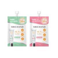 Srichand ศรีจันทร์ กันแดด สกินแคร์ สูตรคุมมันคุมสิว / ผิวกระจ่างใส ซันลูชั่น ซันสกรีน เอสพีเอฟ 50+  ขนาด 7 มล. (1ซอง)