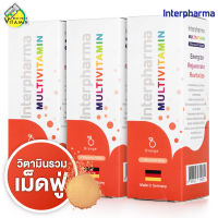 InterPharma Multivitamin อินเตอร์ฟาร์ม่า มัลติวิตามิน [3 หลอด] วิตามินรวม ชงดื่ม