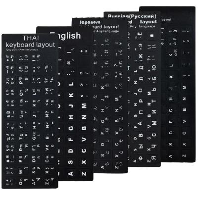 1/2 PCS Russian French English Arabic Spanish Keyboard Stickers Letter Alphabet Layout Cover Sticker Film For Laptop Desktop PC Keyboard Accessories