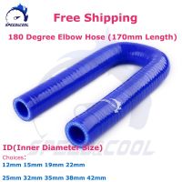 180 Degree Elbow General Silicone Coolant Intercooler Pipe Tube Hose ID 12mm 15mm 19mm 22mm 25mm 32mm 35mm 38mm 42mm