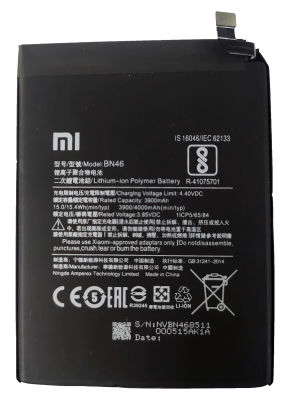 แบตเตอรี่ Xiaomi Redmi Note 8 (BN46) รับประกัน 3 เดือน แบต Xiaomi Redmi Note 8