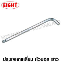 Eight ประแจหกเหลี่ยม หัวบอล ยาว เตเปอร์ สีขาว 4 มม. รุ่น TL-4 ( Taper Head Ball Point Hexagon Key ) - กุญแจหกเหลี่ยม ประแจแอล