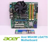 เมนบอร์ด Acer MG43M LGA775 Motherboard พร้อมพัดลมระบายความร้อนฮีทซิงค์ และฝาหลัง