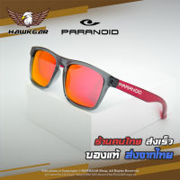 แว่นตากันแดด PARANOID ขาแดง เลนส์ปรอทส้ม ตัดแสงสะท้อน HD Polarized ป้องกันรังสี UV400 จำหน่ายโดย Hawkgar ร้านคนไทย ใส่ได้ทั้งผู้ชายและผู้หญิง