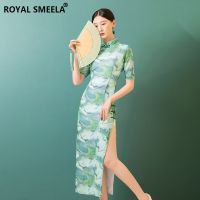 【LZ】✇□✟  Colar de manga curta cheongsam estilo chinês vestido de mulher verde impresso qipao cheongsam vestido tradicional chinês