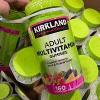 Kirkland Signature Adult Multivitamin 160 วิตามินรวม สำหรับผู้ใหญ่ เคี้ยวเพลิน สุขภาพดี 1 กระปุก Exp.10/2022