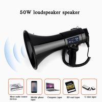 Loudspeaker multi-function 50W loudspeaker speaker high-power megaphone rechargeable recording outdoor handheld tweeter Megaphones