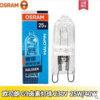 ✁✘♝  Osram halogen g4 bead 230 v wall 25 w40w50w transparent frosted