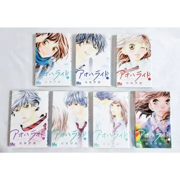 Blue Spring Ride Ao Haru Ride Japan Anime Novel Book Vol 1