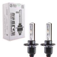 CNLIGHT Hid หลอดไฟ D2H 4300K สีขาวอบอุ่น12V 35W ไฟหน้าซีนอน (2ชิ้น)