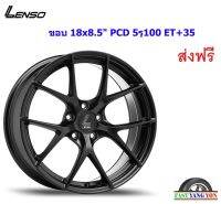 แม็ก เลนโซ่ Jager Dyna ขอบ 18x8.5" 5รู100 ET+35 MK