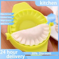 Dumplings Tool Kitchen Dumpling Mold Household Manual Press Kitchen Pastry Baking Dumpling Maker Accessories Jiaozi Maker