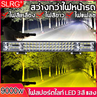 สว่างกว่าไฟเครื่องบิน?ไฟสปอตไลท์ led 12v ไฟled12vสว่างมาก ไฟled12v มีให้สำหรับ 12V-80V กันน้ำ กันกระแทก กำลังไฟสูง380wกระจายความร้อนดีกว่า (ไฟled12v ไฟสปอร์ตไลท์รถ ไฟสปอร์ตไลท์ led 12v สปอร์ตไลท์ led 12v ไฟ สปอร์ตไลท์ 12v ไฟled)