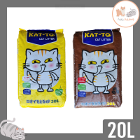 มาใหม่!! ทรายแมวแคทโตะ 20 ลิตร แบบกระสอบ จุใจ ไม่มีแยกถุงข้างใน (Katto 20L)