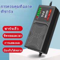 มาถึงใน 2 วัน (บางพื้นที่) ที่ชาร์จ 48V12AH /  48 V 20 AH /  60V20AH เครื่อง สำหรับ ชาร์จจักรยานไฟฟ้า มอเตอร์ไฟฟ้า