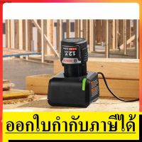 พร้อมส่ง มีรับประกัน NK [พร้อมส่ง] 2607226187 แท่นชาร์จ 10.8-12V GAL12V-20 BOSCH รุ่นใหม่ล่าสุดไฟ 2.0 แอมป์ FAST CHARGE ออกใบกำกับภาษีได้ครับ