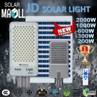 JD SOLAR LIGHT รุ่นใหม่ 200W 300W 600W 1000W 2000W ไฟถนน พลังงานแสงอาทิตย์ ไฟถนน โคมไฟสนาม โคมไฟโซล่าเซลล์ ไฟสวนพลังงานแสงอาทิตย์  ไฟแสงอาทิตย์