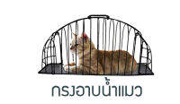 Deemar กรงอาบน้ําแมว อเนกประสงค์ ป้องกันรอยขีดข่วนและกัด สําหรับแมว ลูกแมว Catcage