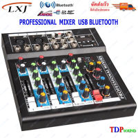 สเตอริโอมิกเซอร์ 4ช่อง Mixer 4Ch. ผสมเสียง มีบลูทูธ Bluetooth รุ่น L.X.J. F4-USB