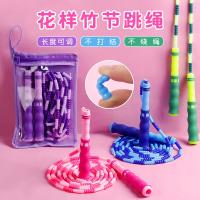 Kindergarten pupils do not knot rope skipping a grade beginners professional rope rope fat fitness training