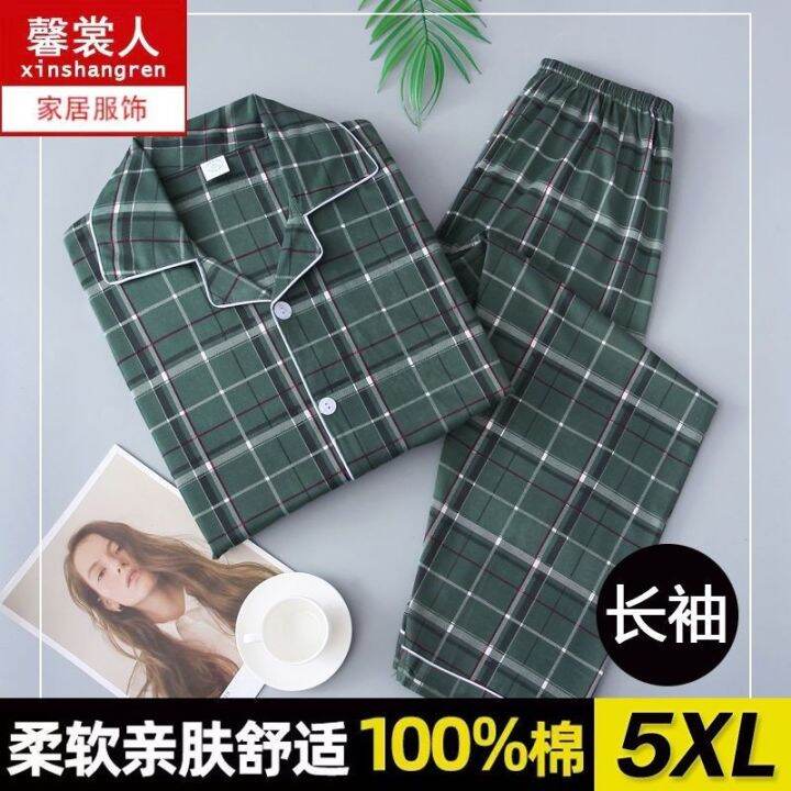 muji-high-quality-mens-pajamas-long-sleeved-cotton-spring-and-autumn-middle-aged-dad-cardigan-cotton-home-clothes-plus-fat-plus-size-two-piece-suit