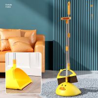 ♞☽ Small Yellow Duck Broom Dustpan Set Set Household Dustpan Broom Non-stick Hair Sweep Broom Clean Trash Shovel