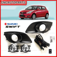 ไฟตัดหมอก ไฟสปอร์ตไลท์ SUZUKI SWIFT ปี 2012 2013 2014 2015 2016 2017 แถมฟรี สายไฟ+หลอดไฟ+สวิตซ์