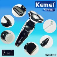 Kemei Twosister  7 in 1 เครื่องโกนหนวดอเนกประสงค์ รุ่น KM-8867