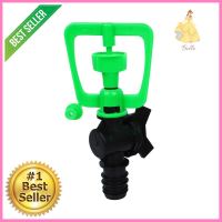 สปริงเกอร์เหลี่ยมติ่ง 2in1 เกลียวนอก พร้อมวาล์ว PE TOWAI 25 มม. แพ็ก 5 ชิ้นSQUARE BUTTERFLY SPRINKLER 2IN1 WITH PE TUBE CONNECTOR AND VALVE MPT TOWAI 25MM 5PCS/PACK **ใครยังไม่ลอง ถือว่าพลาดมาก**