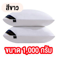 หมอน หมอนหนุน หมอนสุขภาพ หมอนผ้าฝ้ายแท้  ขนาด 1000กรัม สินค้าพร้อมส่ง ขนาดหมอน 74*48  พร้อมส่ง