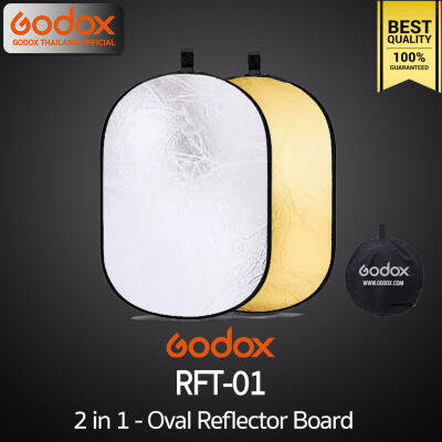 Godox Reflector RFT-01 2in1 - Oval Reflecter วงรี 2 in 1 - 60x90 , 80x120 , 120x180 cm.