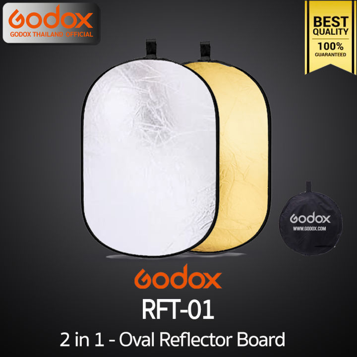 godox-reflector-rft-01-2in1-oval-reflecter-วงรี-2-in-1-60x90-80x120-120x180-cm