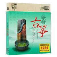 Tea rhyme guzheng CD record teahouse background leisure pop light music genuine car 3CD CD